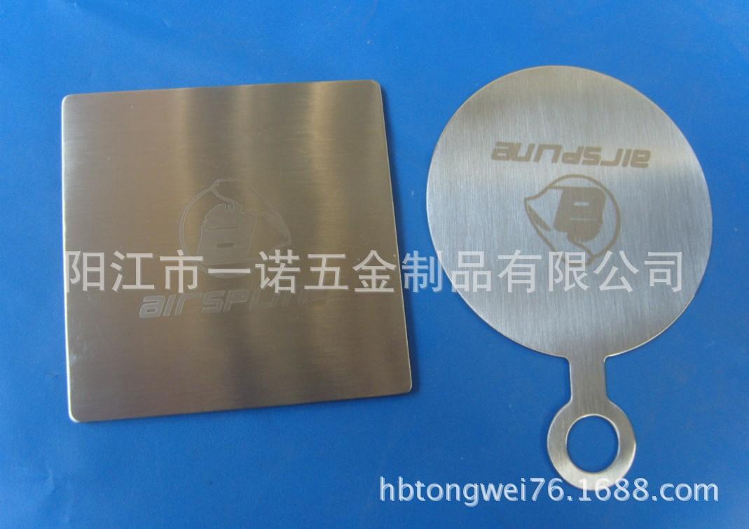 杯垫DSCF0088A方形杯垫餐垫87X87X4mm.五金厚