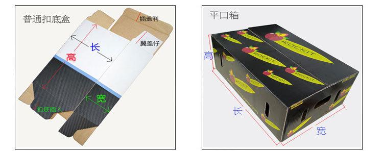 定制样箱_06