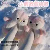 Nuevos Juguetes de Peluche de Pingüino Lindos Estilo Coreano de Invierno, Zapatos de Felpa Cálidos Populares para Interiores y Exteriores para Niñas, Venta al por Mayor