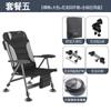 Silla de Pesca Estilo Europeo D3 Aleación de Aluminio Reclinable Multifuncional Ligera Todoterreno Plegable Silla de Pesca Reclinable Silla de Pesca Exterior