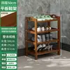 Sapateira para Entrada de Casa, Multicamadas, Modelo Novo, Design Estreito de Bambu para Corredor, Armazenamento Interno Atraente, Montagem Simples, Frete Grátis, Atacado