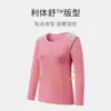 Primavera tecida gola redonda espessada expandida veludo quente aquecimento térmica roupa íntima top feminina meia-idade e idosos blusa de baixo outono idosos roupas masculinas
