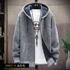 Chaqueta Cardigan de Punto Grueso para Hombre Otoño e Invierno con Capucha Suéter Cálido Juvenil Versátil Casual Superior en Stock Venta al por Mayor
