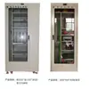 Yizhong Power Gabinete de Herramientas de Seguridad con Deshumidificación Inteligente Gabinete para Colocar Casco Casco Gabinete para Herramientas Aislantes Gabinete de Puesta a Tierra
