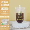 Wow Bolsas con Boquilla de Papel de Aluminio Personalizadas Empaque Bebidas de Medicina Herbal China Jugo de Ciruela Empaque Separado Bolsas de Café Bolsas Transparentes con Boquilla