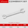 Llave de Boca Abierta de Doble Extremo, Llave de Horquilla Forjada de Acero Roscado Cromado, Herramienta Manual de Alta Resistencia, Herramienta Asequible al por Mayor