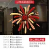 Fuegos Artificiales y Caracteres de Fortuna 2027 Pegatinas Decorativas para Ventana para Decoración de Escena de Atmósfera de Centro Comercial, Pegatinas Estáticas para Puerta de Vidrio de Fortuna de Tienda