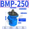Motor Hidráulico Ciclóide BMR 36 315 BMP-100 63 80 50 125 160 200 250 370 400