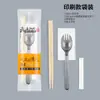 Cuchara Americana Desechable y Palillos Juego de Cuatro Piezas Paquete de Comida para Llevar Bibimbap Comida Ligera Cuchara Endurecida Rica Servilleta de Papel Palillo