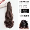 Tranças de Peruca de Ondas Grandes com Presilha, Prendedor de Cabelo Alto para Rabo de Cavalo, Tranças Falsas para Aumentar o Volume do Cabelo, Rabo de Cavalo Falso Alto no Topo da Cabeça, Cabelo Realista