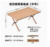 Mesa dobrável para exterior com grãos de madeira e pé oblíquo, mesa para rolinhos de ovos, mesa casual para acampamento e cadeira, barraca portátil, mesa para piquenique e churrasco