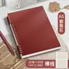 Caderno de Folhas Soltas Destacável Flip-Up de Aparência Sofisticada, Caderno de Folhas Soltas B5 Simples Retro para Anotações de Questões Erradas Que Não Irritam Suas Mãos