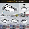6 novas luminárias de teto, espectro completo, amigáveis aos olhos, para salas de estar, design simples e elegante, adequadas para quartos, luminárias Zhongshan, ferro e outros materiais