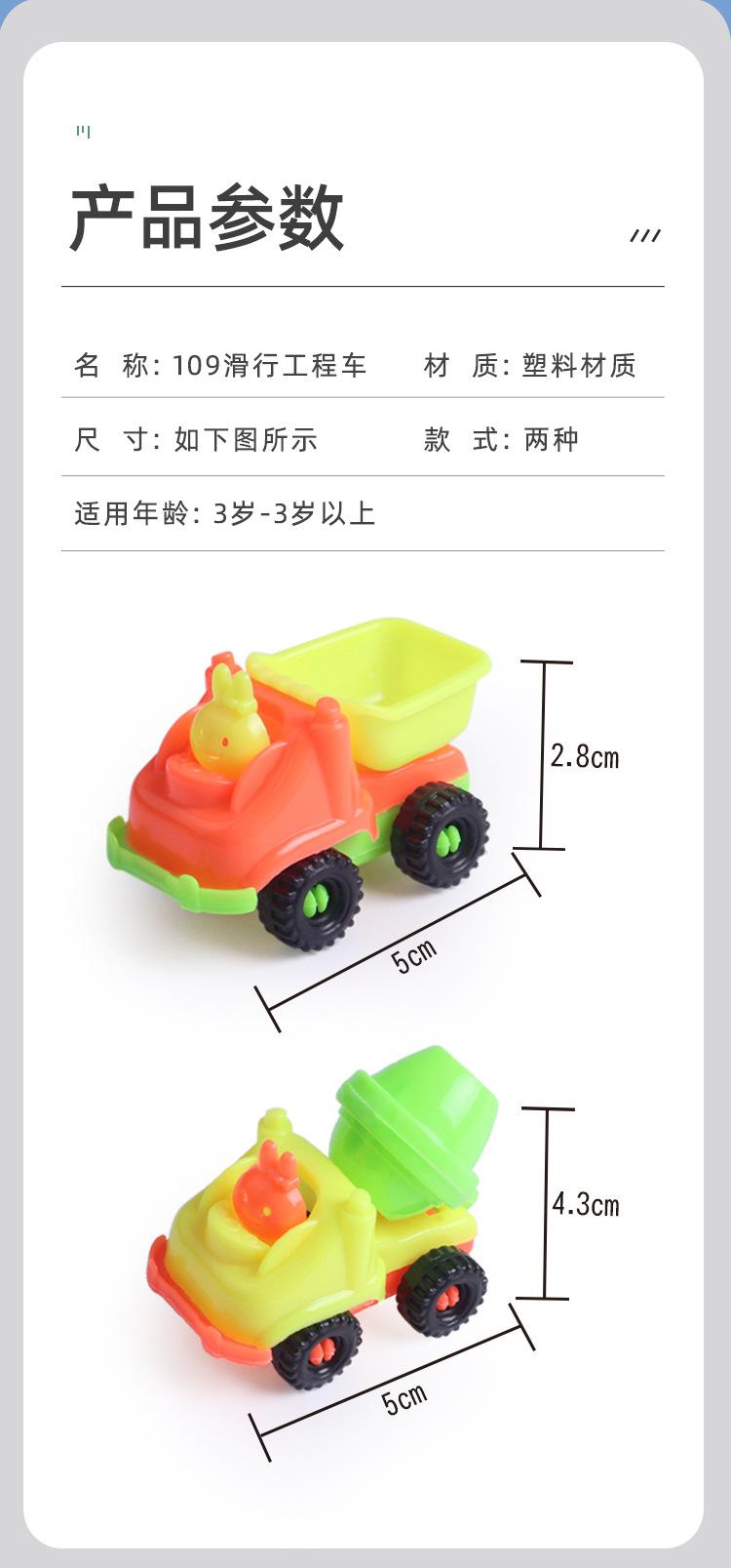 WJ-2523滑行工程车详情_08.jpg