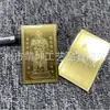 Cobre cepillado Templo Che Kung de Hong Kong Tarjeta de Oro Asiento del Gran Mariscal Talismán Talismán Che Kung tailandés Dragón Caballo de Casa Llena Oro y Plata Ahora Disponible