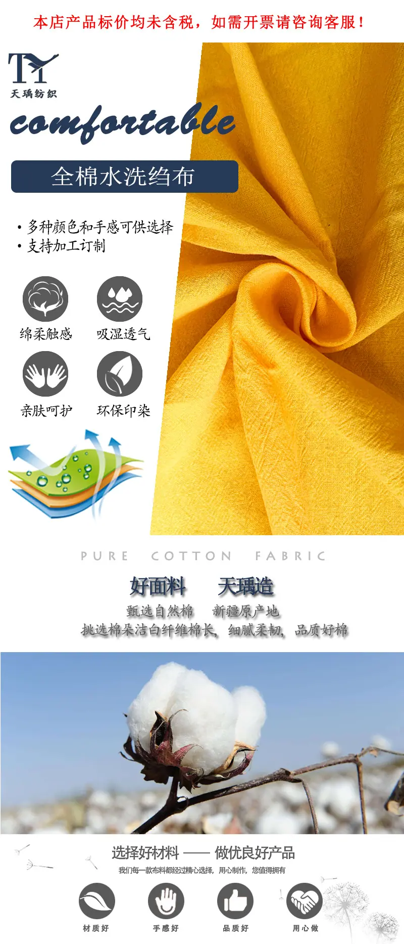 详情2-1