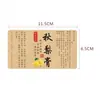 280 Haw seis objetos crema azúcar moreno jengibre azufaifa crema cáscara de mandarina de la bahía de Sichuan limón crema etiqueta de botella papel de embalaje etiqueta adhesiva