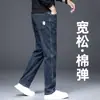Jeans Masculino de Alta Qualidade 2026, Calças Casuais Masculinas Retas Soltas para Primavera e Outono, Calças Longas de Perna Larga para Primavera e Outono