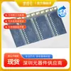 Spot Original Md6751 Md6751-L01-Tl Parche Paquete Sop-28 Nuevo Importado