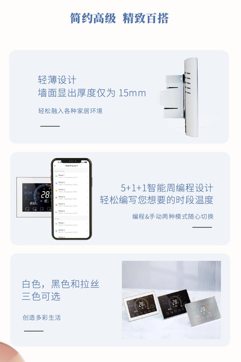 bac-8000en详情 (4).png