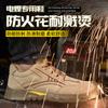 Zapatos de Protección Laboral para Hombre Son Antimpactos, Antipenetración, Antisoldadura, Antiescaldaduras, Aislantes, Ligeros, de Suela Sólida, con Puntera de Acero, Zapatos de Seguridad para Trabajo