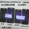 Adequado para Película de Vidro Temperado Apple iPhone 16 Pro Max 14 Pro Fosca 17E Película Protetora Galvanizada Anti-Espionagem para Celular