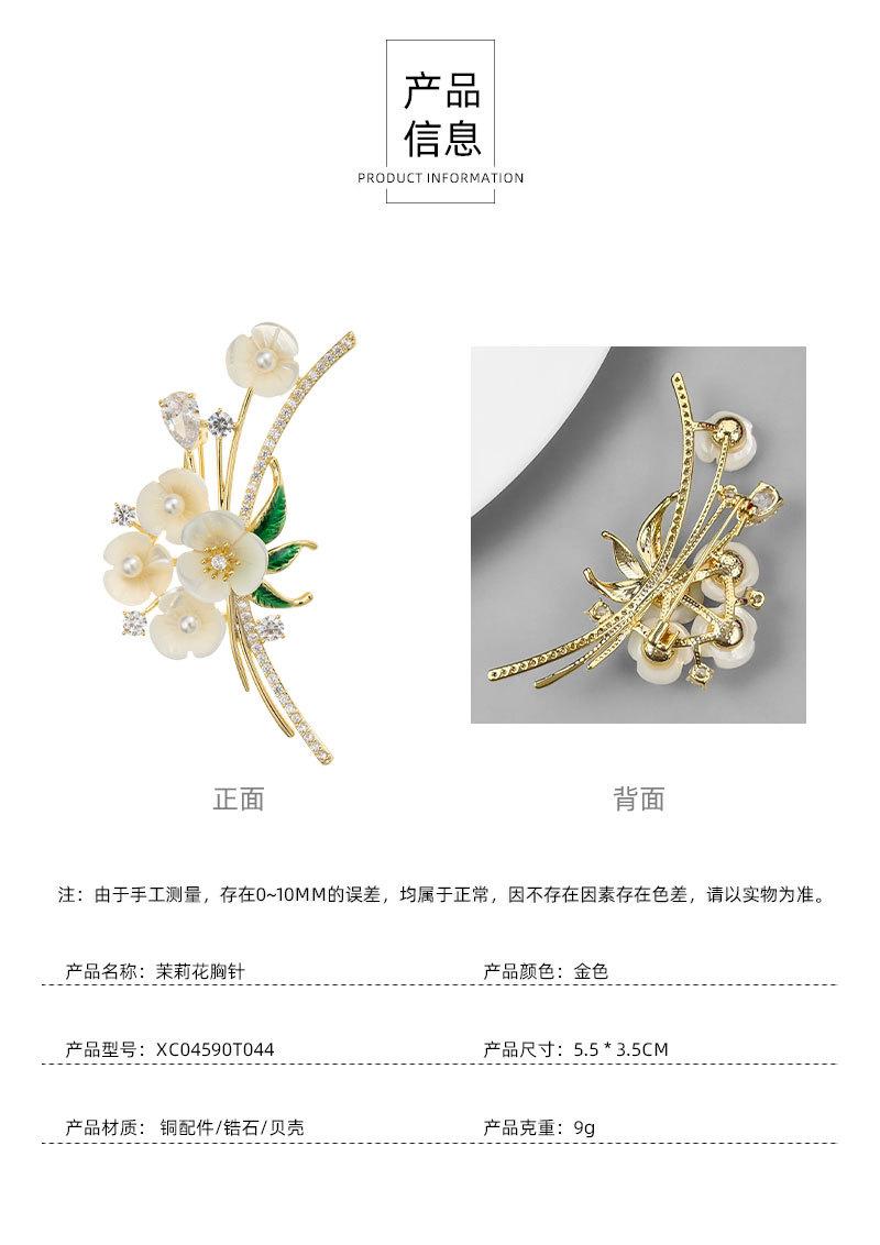 详情页冬_04.jpg