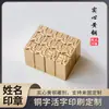 Metal Personalizado Cobre Nome Tipo Móvel Selo de Cobre Letreiramento Carimbo de Almofada de Tinta Caligrafia Caligrafia e Pintura Texto Lembrança
