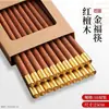Palillos de Sándalo para Alitas de Pollo de Alta Calidad para el Hogar de Madera Maciza Antibacterianos Antideslizantes Antimoho Sin Pintar Sin Cera Familiar Madera Cruda Pura Natural