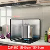Guardabarro de Aceite de Cocina de Acero Inoxidable Protector contra Salpicaduras de Aceite para Wok Resistente a Altas Temperaturas Aislamiento Térmico para Estufa Tablero Envolvente para Campana Extractora