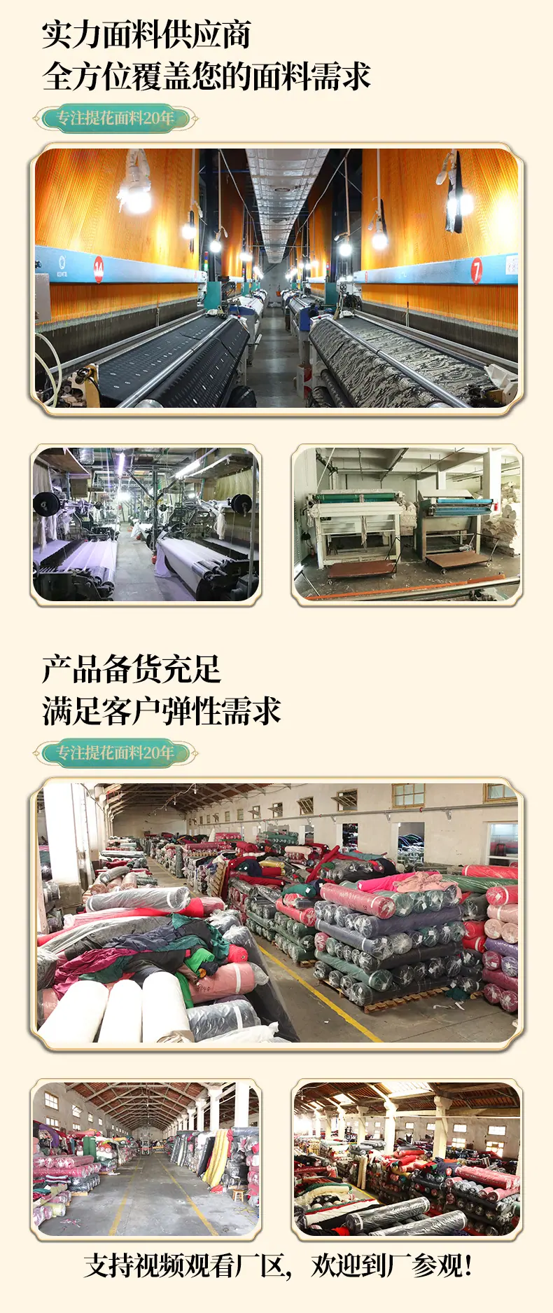 众联详情页最新版_10.jpg