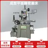 Máquina Rectificadora de Precisión para Formado de Taiwán 618S/0.002Mm Rectificadora Plana de Alta Precisión Equipo de Máquina Rectificadora para Procesamiento de Metales