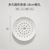Bandeja de Cozimento a Vapor de Cerâmica, Bandeja de Cozimento a Vapor com Múltiplos Furos, Bandeja de Cozimento a Vapor para Micro-ondas para Cozinhar Pães e Peixes, Bandeja Drenante de Grau Alimentício para Dumplings, Bandeja de Cozimento a Vapor Redonda