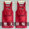 Nuevo Delantal Impermeable Engrosado Moda Cocina Cocina Hogar Trabajo Antifouling Antiaceite Estampado Regalo Cintura para Hombre y Mujer