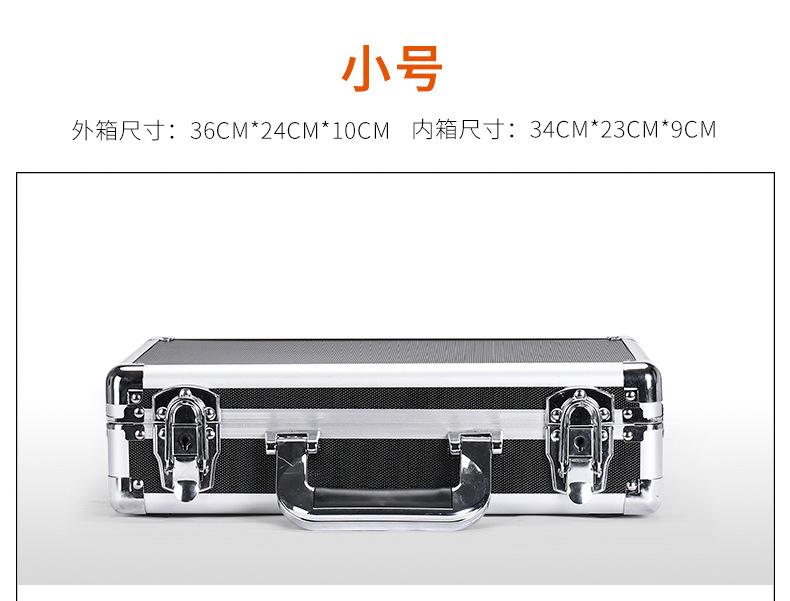 工具详情_16.jpg