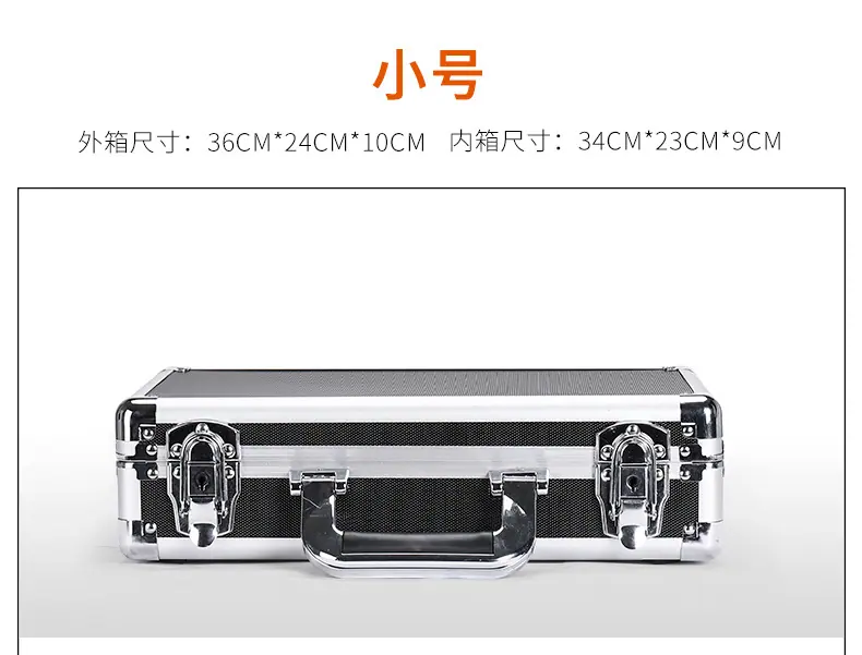 工具详情_16.jpg