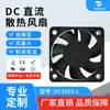 Suministro de Fabricantes Venta al por Mayor Ventilador Inversor Inversor 505015 CC Pequeño 5015 Ventilador de Refrigeración