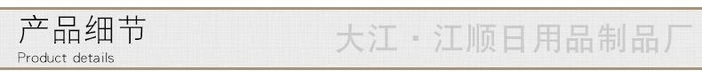 详情宣传_05.jpg