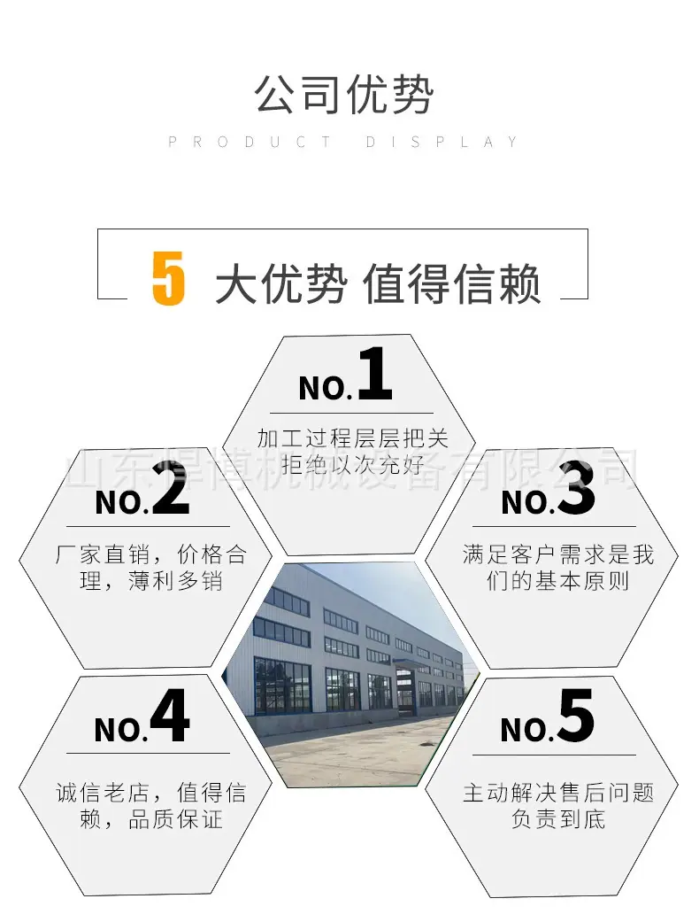 扫地车详情页 (11).jpg