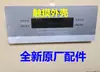 BCD-610W604W Placa de Pantalla para Refrigerador de Doble Puerta Aplicable, Placa de Computadora, Panel Táctil, Placa de Control
