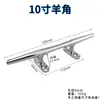 Cornamusas de Acero Inoxidable Marino 316, Estacas para Cuerdas de Barco, Estacas para Cables de Muelle, Postes de Amarre, Estacas para Cables de Yates, Cornamusas para Cuerdas de Velero