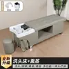 Novo Modelo de Cama de Shampoo para Terapia Capilar com Circulação de Água em Temperatura Constante, Massagem Tailandesa, Salão de Beleza, Salão de Cabeleireiro, Uso Doméstico, Tratamento a Vapor, Limpeza de Ouvido, Reclinável Completamente