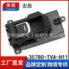 Adecuado para Honda Décima Generación Accord Crown Road Urv Interruptor Eléctrico Levantavidrios Trasero Izquierdo 35780-Tva-H11