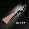 Nuevo colgante de borla de loto de cristal de 13 cm, accesorio decorativo Hanfu, joyería de estilo antiguo, pendientes, charm para bolso, borla colgante
