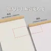Cuaderno de Borrador Particionado para Estudiantes, Papel de Borrador Kraft para Cálculos Matemáticos, Papel de Cálculo de Rejilla Transparente Engrosado, Al por Mayor en Stock