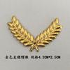 Emblema de Sombrero Metálico Dorado\Plateado con Forma de Espiga de Trigo para Azafata\Pin de Solapa\Hombreras\Broche de Insignia Accesorios de Uniforme