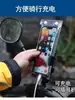 Funda de teléfono impermeable para ciclistas, bolsa de teléfono impermeable recargable con pantalla táctil, bolsa impermeable para teléfono para equipo de reparto y fotografía