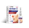 Wu'An Farmacéutico Fugui Bao Hongos en los pies, Inflamación de la vaina del tendón, Onicomicosis, Tiña inguinal, Venas varicosas, Parche para vértebras lumbares, Ungüento para congelación, Envío directo