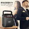 Altavoz Bluetooth Goro Daile Aege S57 para Exteriores Pantalla de Alto Volumen Grabación de Pantalla Colección Reproducción de Audio Altavoz Grande