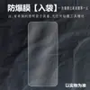 Adequado para Película de Celular Apple iPhone 11, 11 Pro Max Cobertura Total Não Temperado Alta Definição Película Protetora de Tampa Traseira